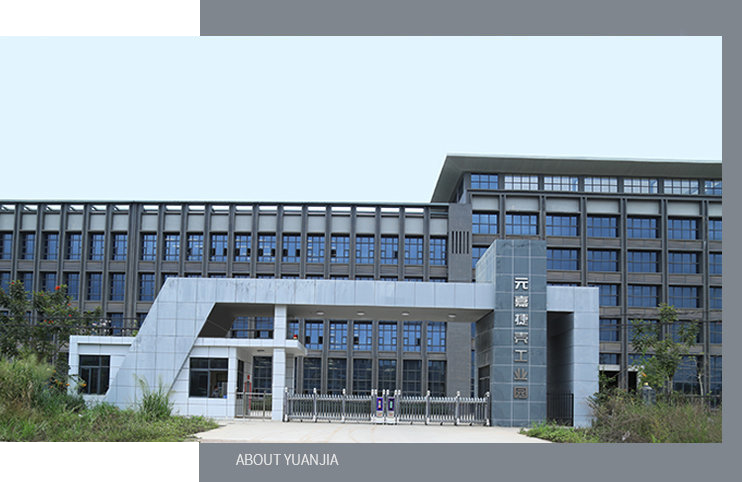 深圳市邦衆實業有限公司武漢分公司 深圳市邦衆實業有限公司武漢分公司